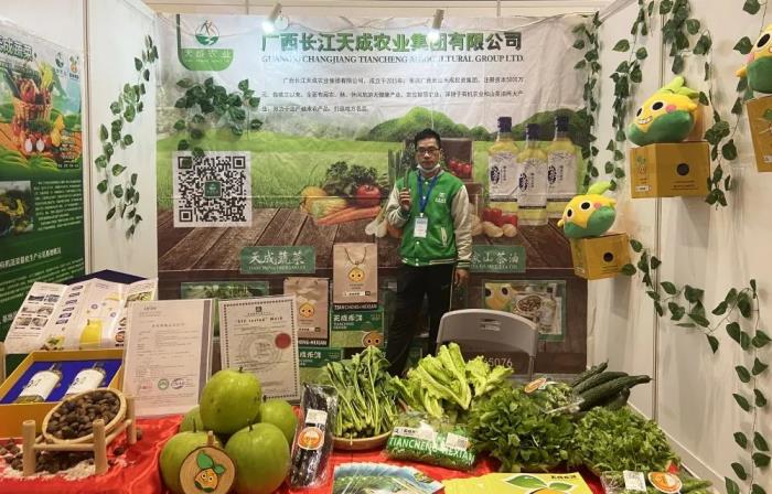 长江天成农业集团|天成农业优品参展2021全国农产品产销对接助力乡村振兴活动（广西站）