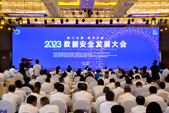 全国互联网广告数据合规应用创新基地在温州揭牌成立！