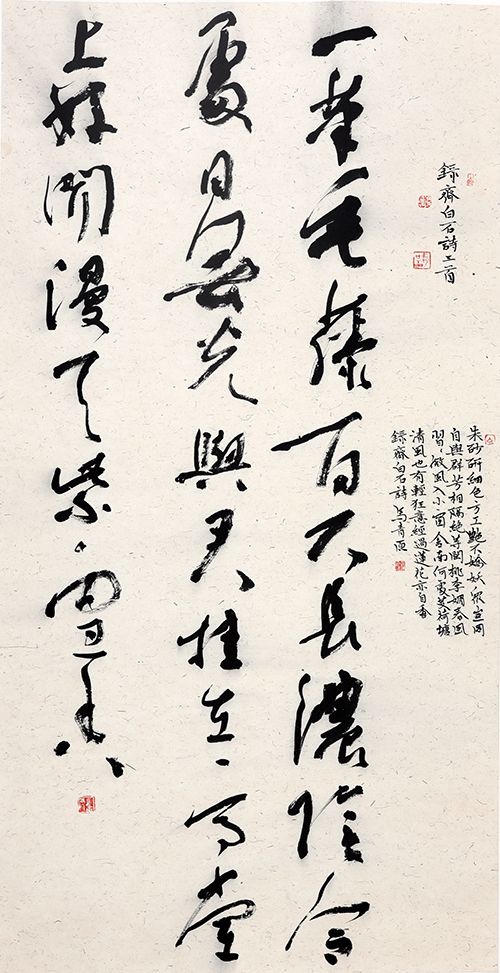 马青原作品