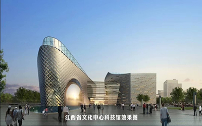 中标|泰豪成功中标江西省文化中心科技馆智能化工程项目