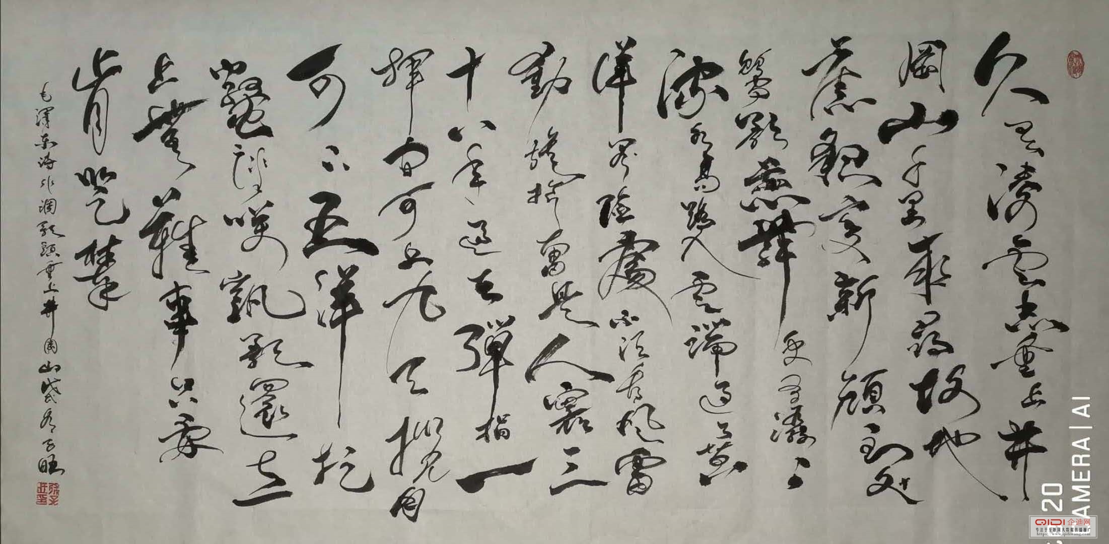 书法家徐子旺：墨香留韵，学无止境