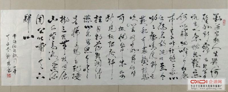 书法家徐子旺：墨香留韵，学无止境