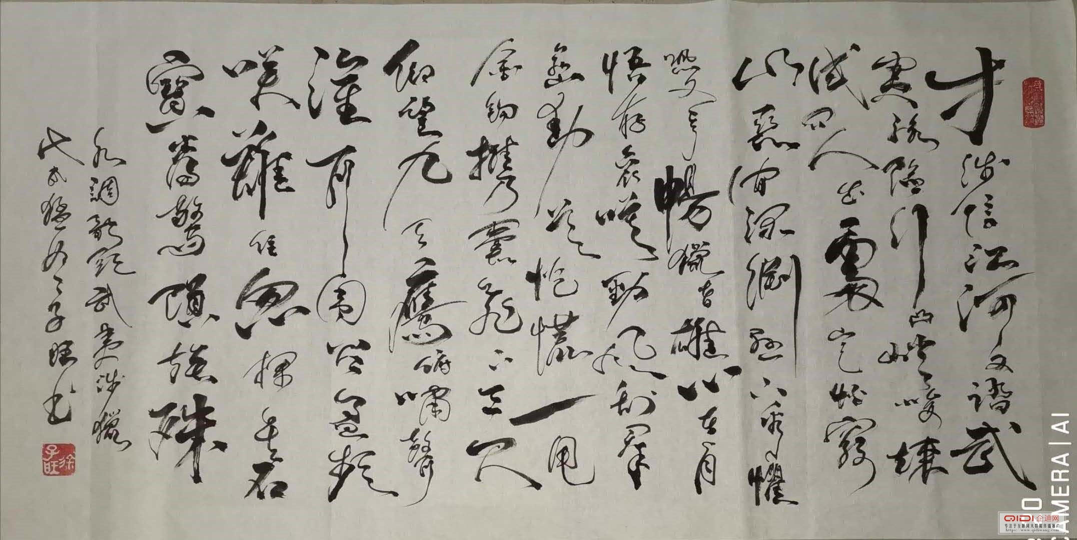 书法家徐子旺：墨香留韵，学无止境