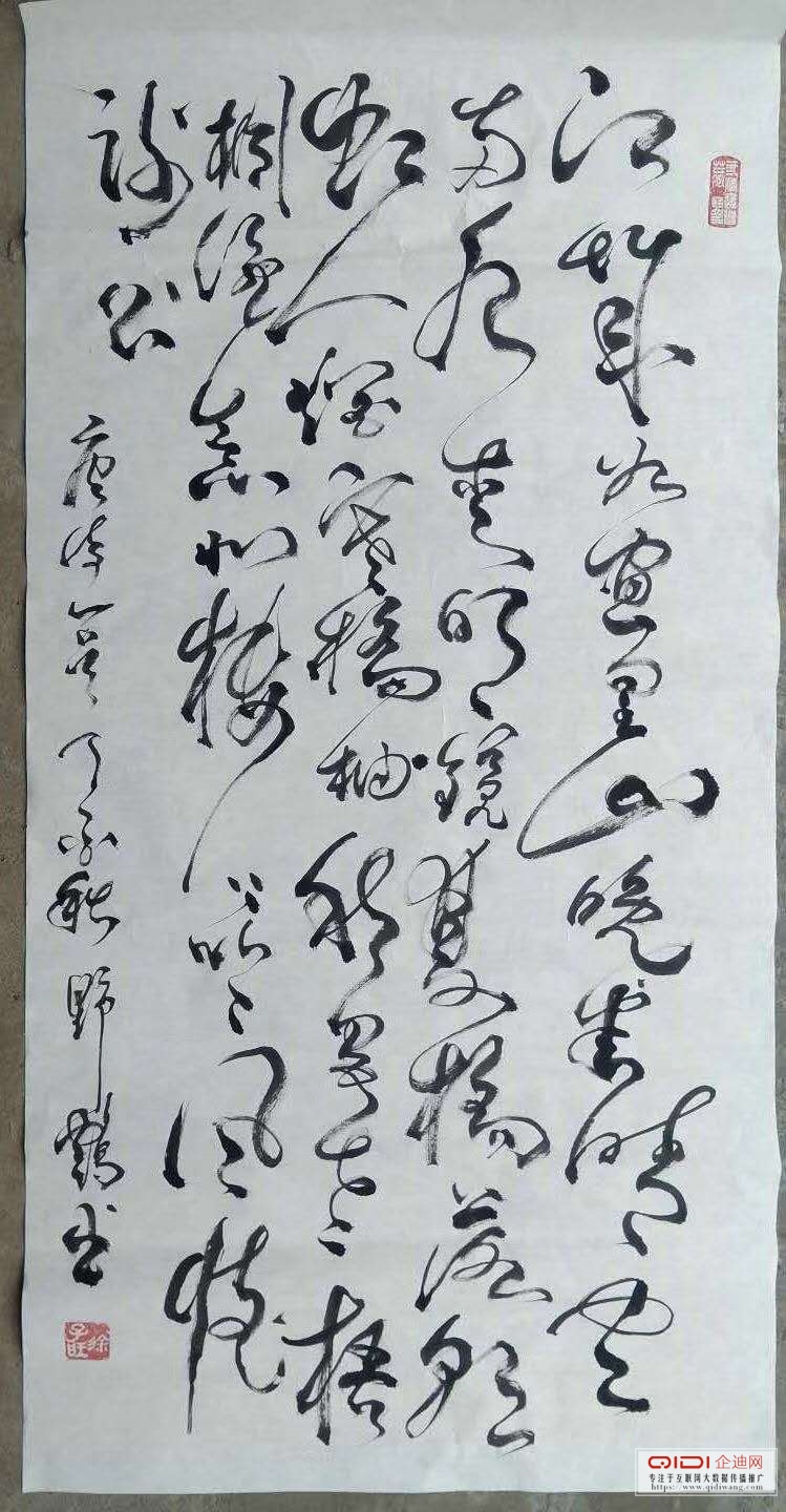 书法家徐子旺：墨香留韵，学无止境