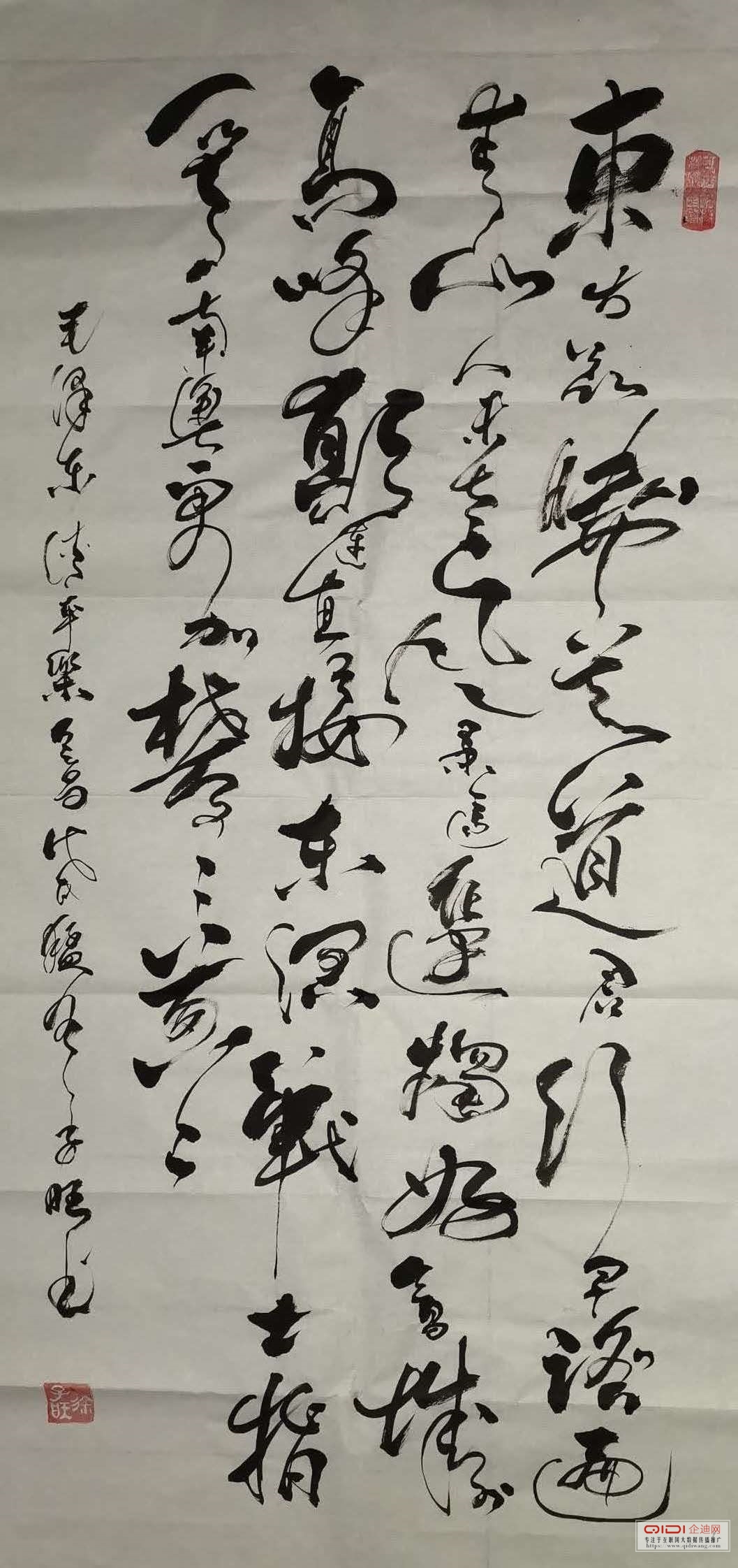书法家徐子旺：墨香留韵，学无止境