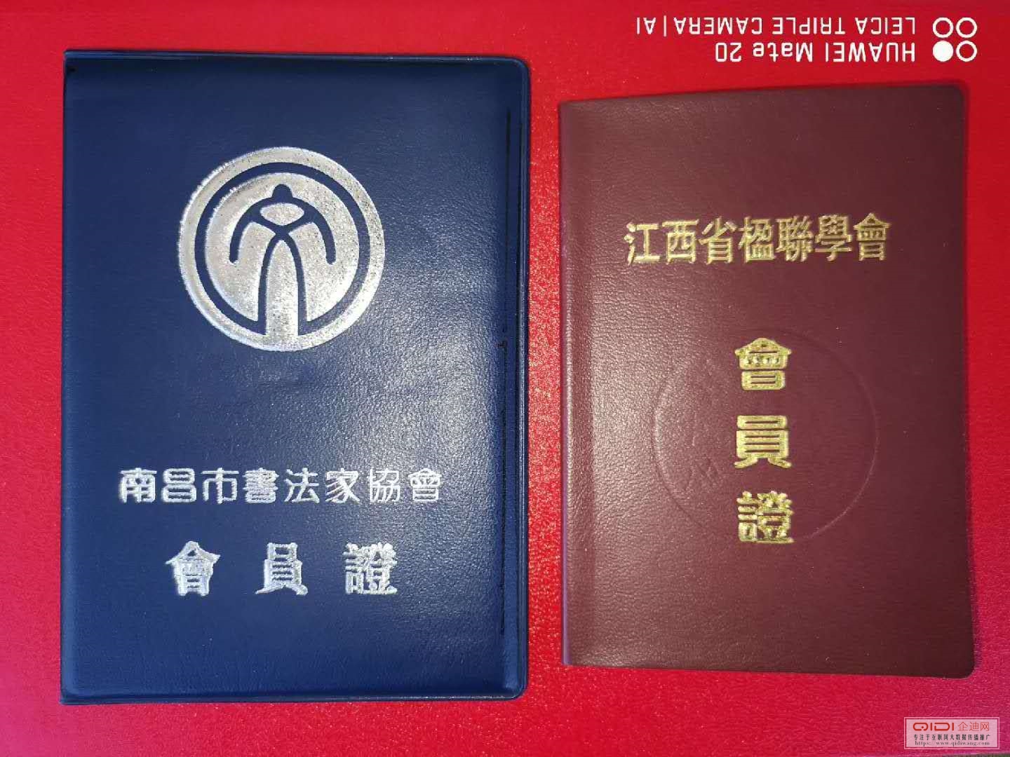 书法家徐子旺：墨香留韵，学无止境