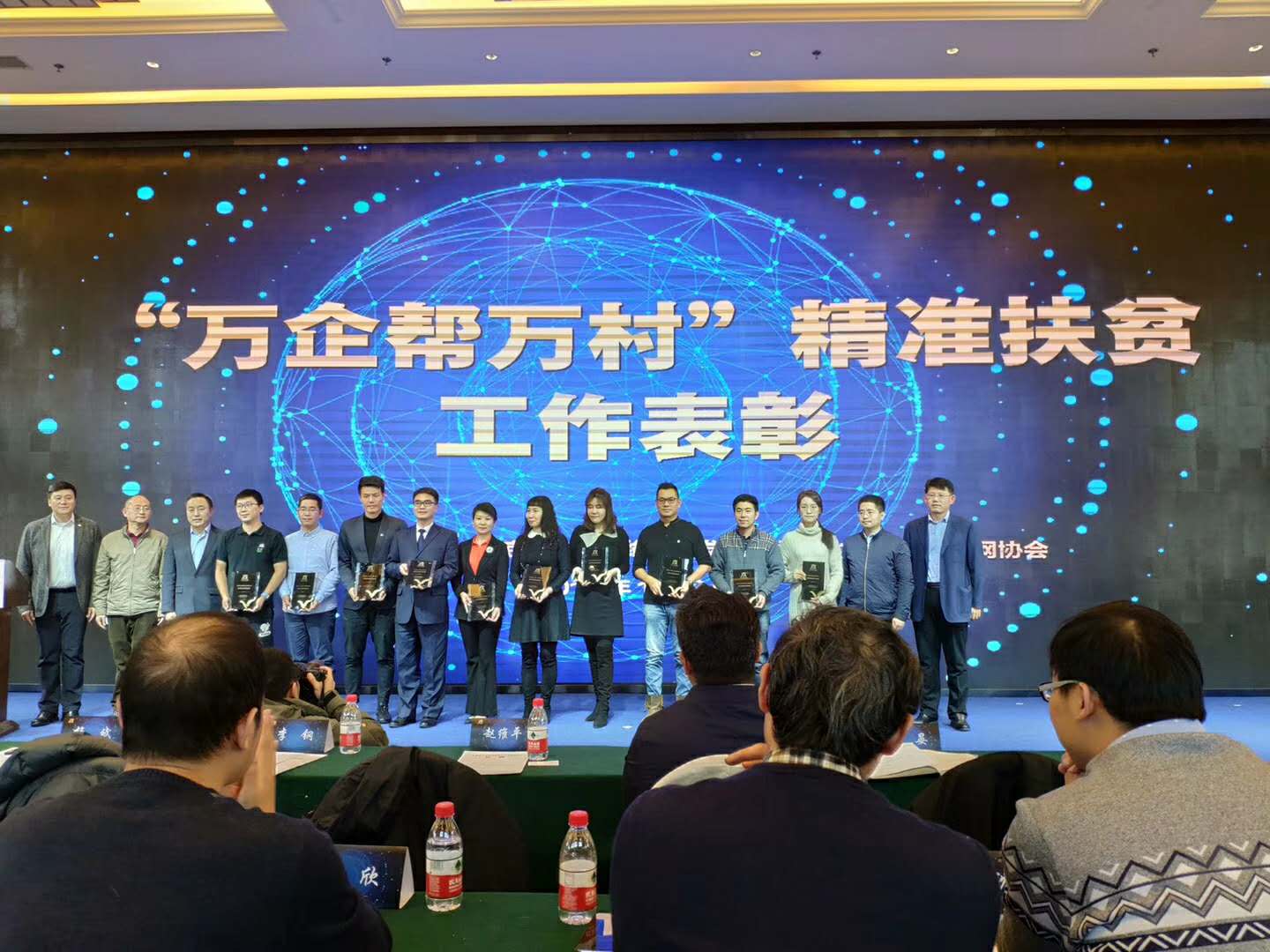 北京青年互联网协会，北京青年互联网协会工作推进会