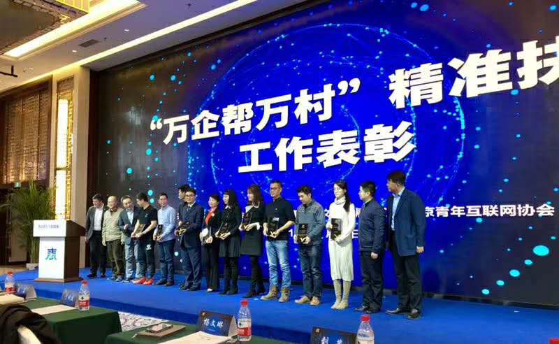 北京青年互联网协会，北京青年互联网协会工作推进会