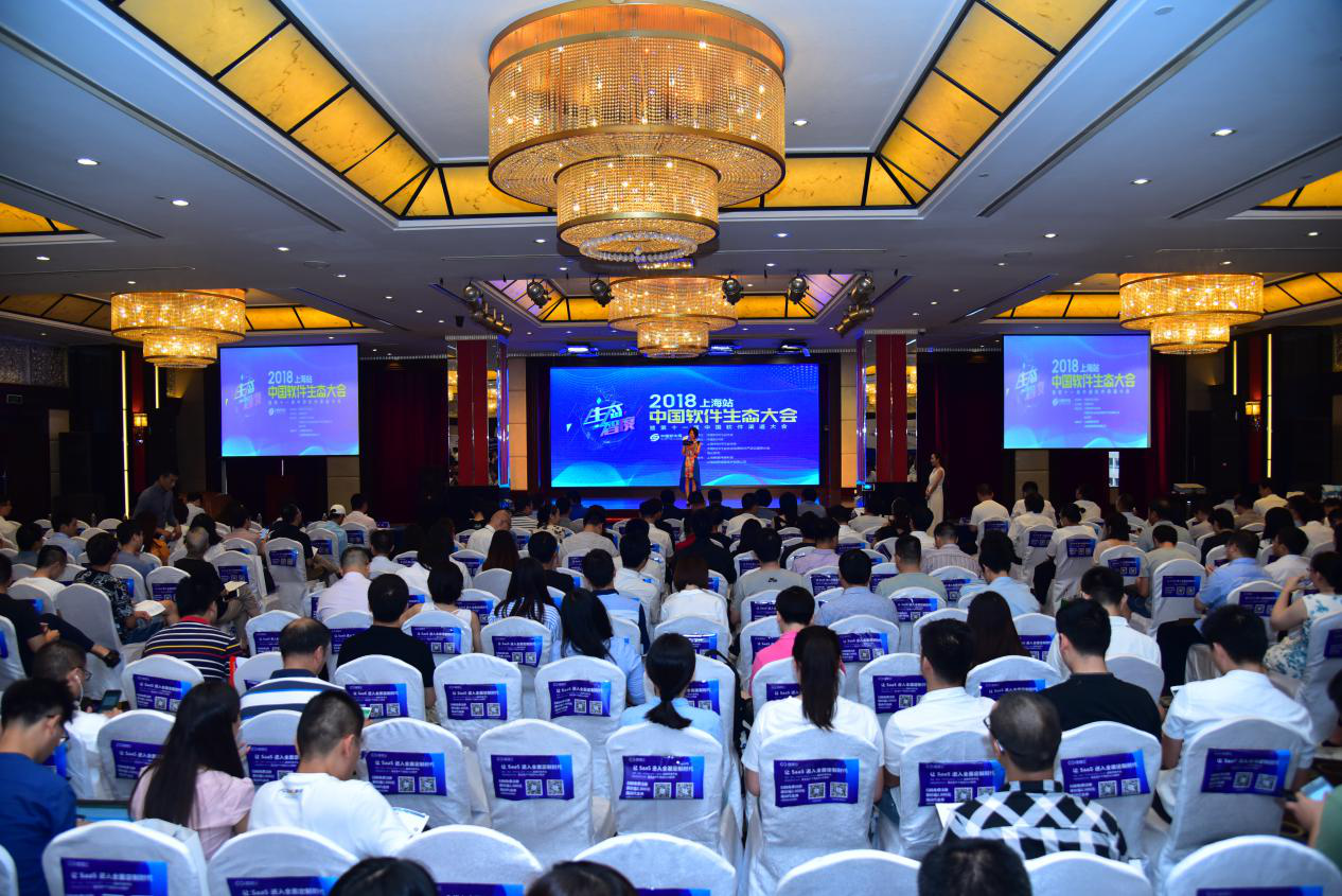 CDEC 2019中国数字智能生态大会 