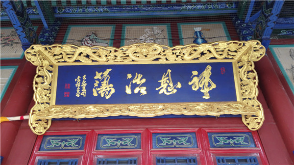李积成书法作品