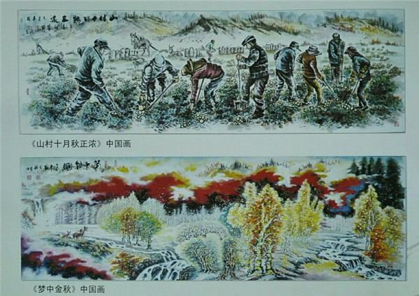 李积成作品