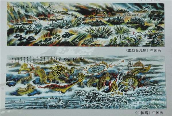 李积成作品