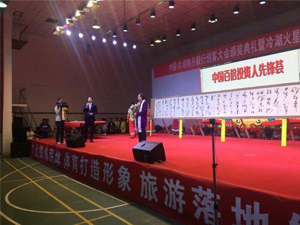 李积成作品