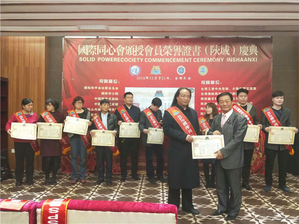 李积成作品