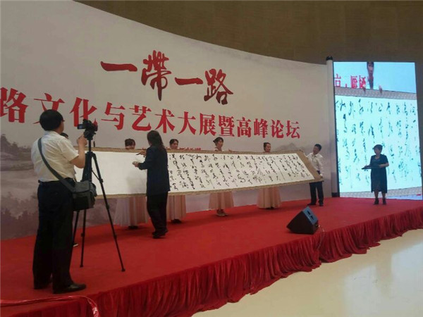 李积成作品