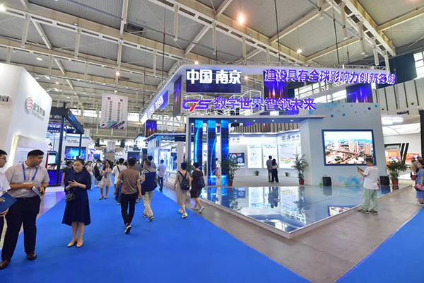 2019第十五届中国（南京）软博会 将于7月19日盛大开幕