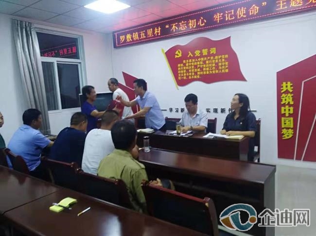 华阴市城乡环卫一体化 罗敷镇五里村