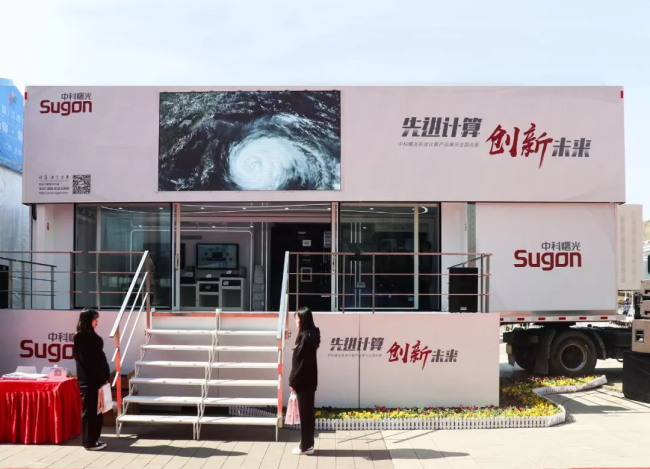 冲上云霄！曙光抚州云荣膺2019江西省互联网企业20强