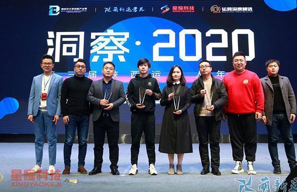 企迪网荣获2019年度最佳媒体合作伙伴奖