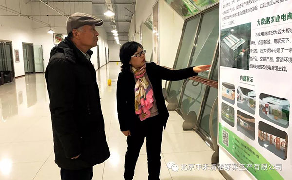 著名“三农”问题专家温铁军教授赴北京吉奥旗下京承号植物工厂考察交流