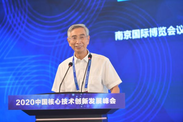 倪光南院士