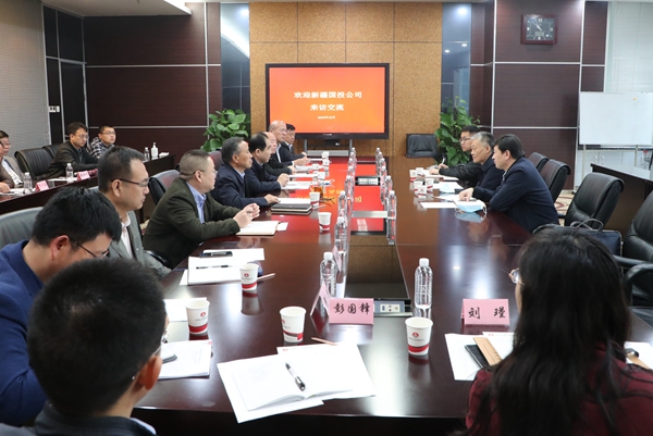 新疆维吾尔自治区国有资产投资公司到陕煤集团座谈交流