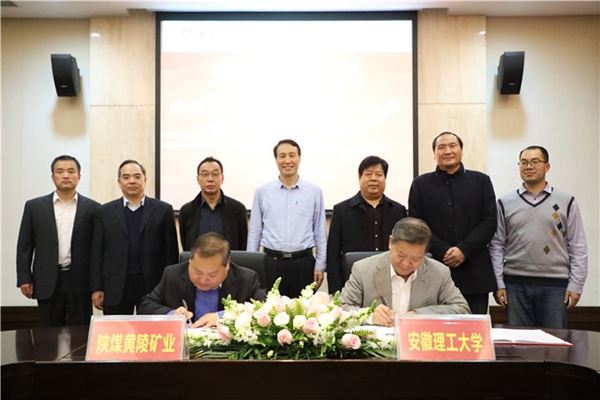 黄陵矿业：科技领航 智慧矿区踏上新征程
