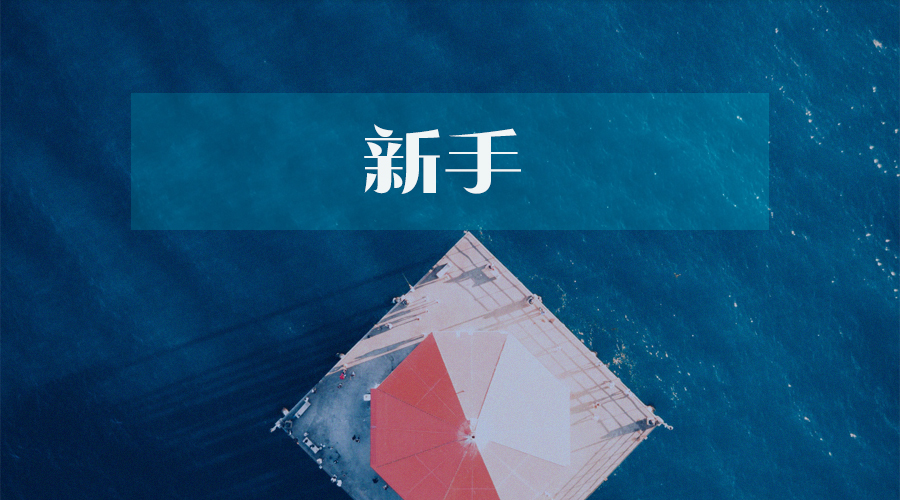 基会 | 年内一日售罄公募基金达112只 大成基金新混基发售“新手”谢家乐执掌