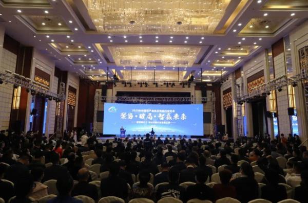 “聚势·破局·智赢未来”2020年中国农产品批发市场行业年会在湖北宜昌开幕 图1