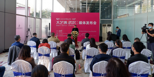 2020首届大学生艺术博览会（武汉）将于11月28日开幕