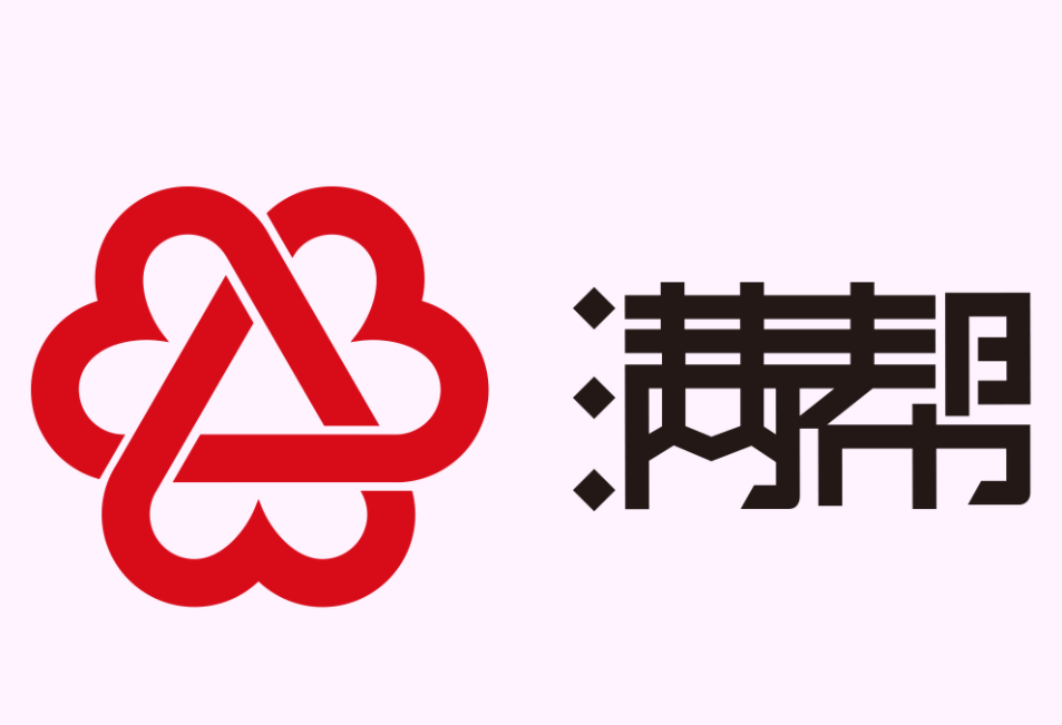满帮集团宣布完成17亿美元新一轮融资：软银、红杉等联合领投