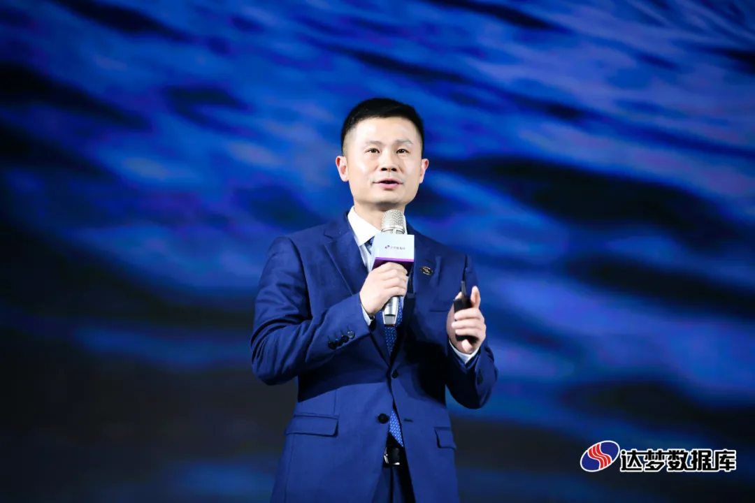 达梦公司总经理皮宇现场演讲 达梦公司总经理皮宇现场演讲
