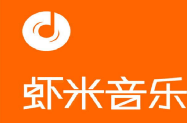 最新回应: 阿里巴巴虾米音乐将关闭