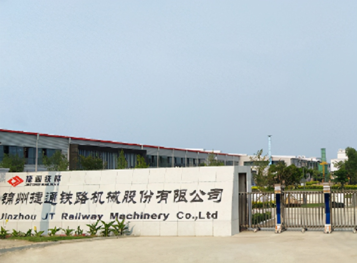 捷通铁路一产品降价、产能低下仍扩张，募投项目必要性存疑