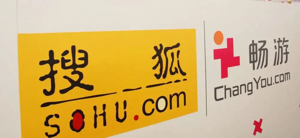 对话张朝阳：减亏增利的搜狐好日子在后面-一点财经