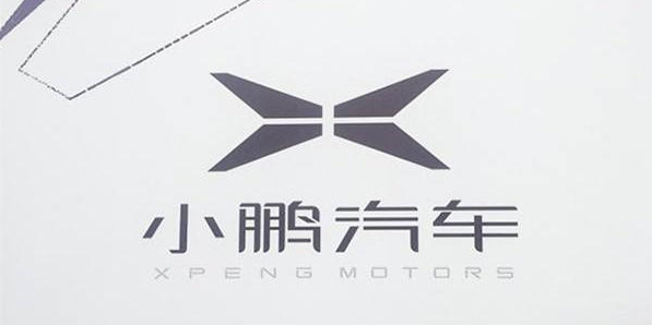 小鹏汽车.png