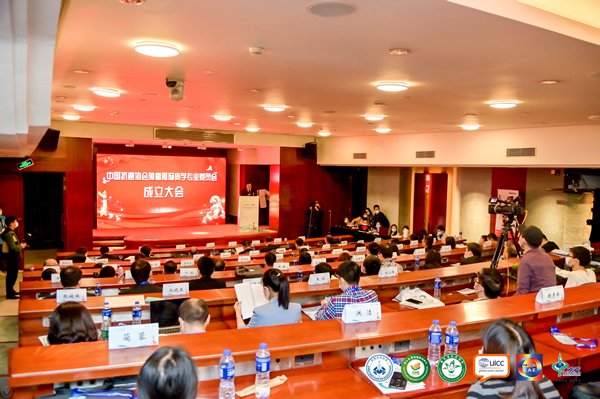 中国抗癌协会肿瘤胃肠病学专业委员会在广州成立