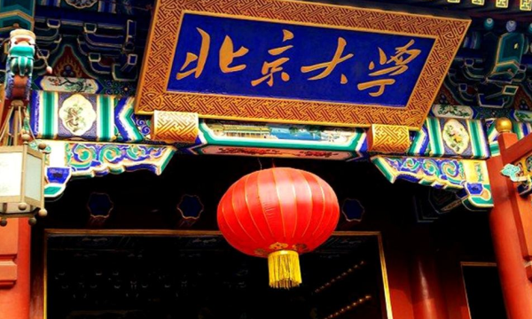2020中国互联网企业社会责任论坛 | 将于12月17日在北京召开