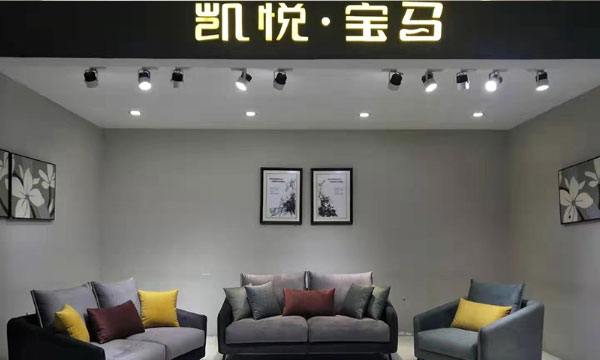 如何选购布艺沙发？来看看凯悦宝马2020畅销款沙发！