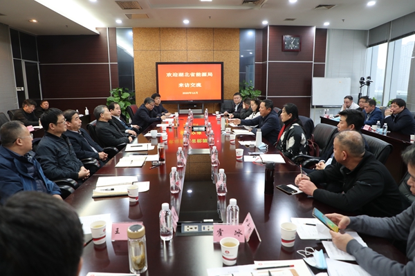 湖北省发改委一级巡视员吴新民一行到陕煤集团座谈交流