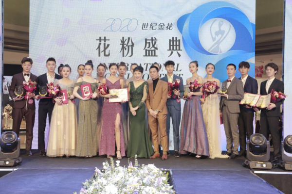 邦定服饰恭贺2020中国(广州)国际模特大赛陕西赛区总决赛圆满落幕