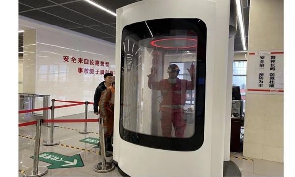 榆北小保当公司：智慧脚步不停歇 智能“安检”展新颜