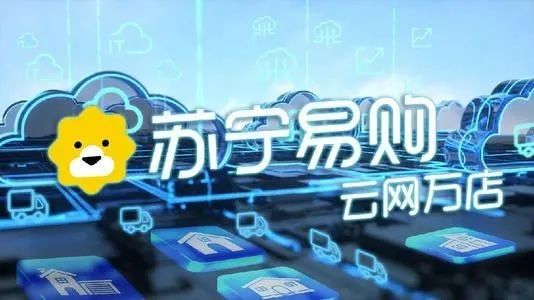 “学会做减法”：苏宁的另一种“进攻”-一点财经