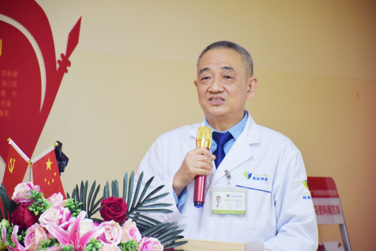 E:wl资料�01224省卫健委调研新闻稿.JPG
