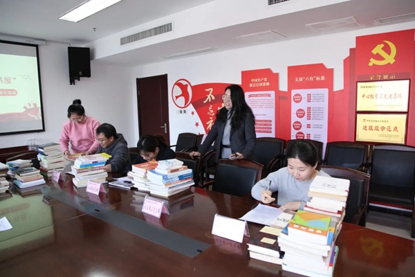 实业集团机关党委组织开展志愿捐书活动