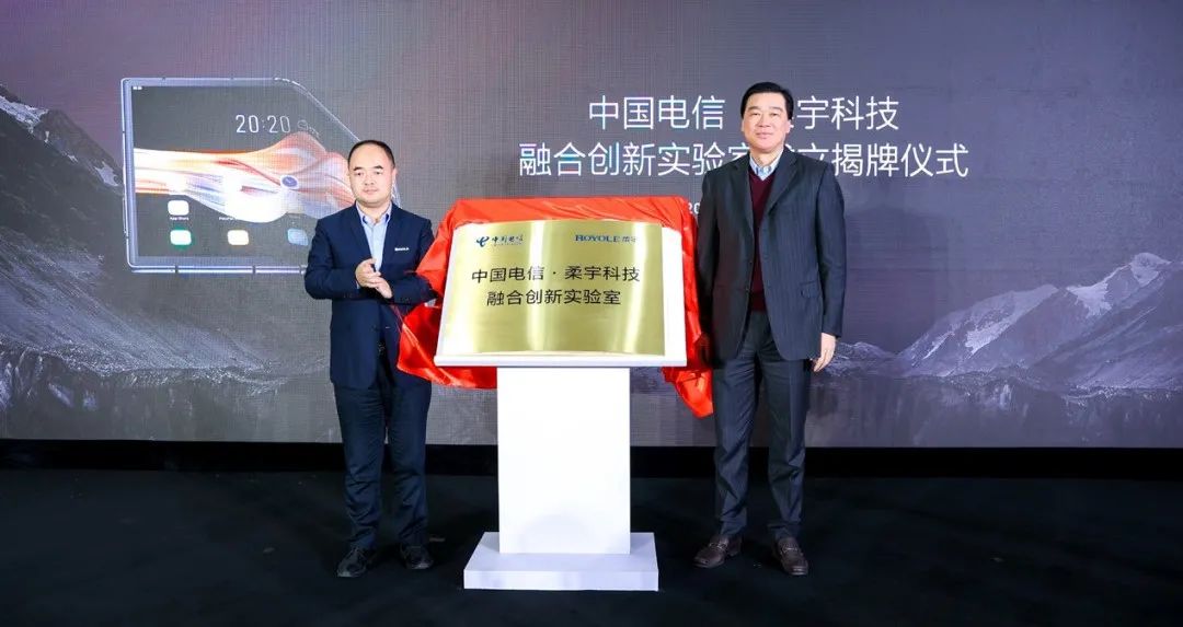 柔宇能助燃中国屏技术逆袭之火吗？-一点财经