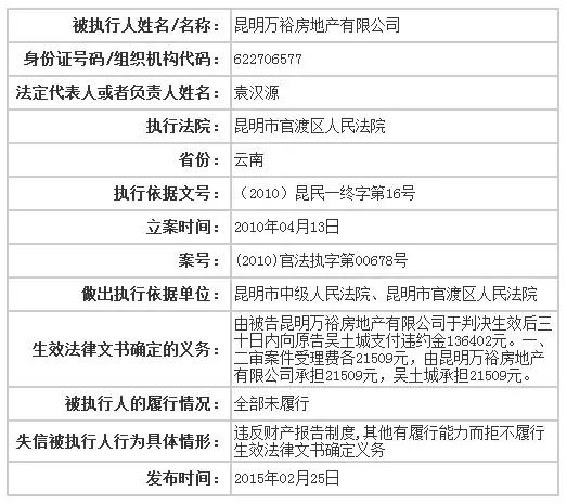 被指关联交易利益输送，揭秘“现金奶牛”西安明德理工学院背后的“资本玩家”