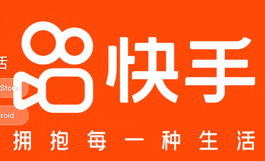 快手上市引爆短视频行业 乐享互动发力短视频营销取得傲人业绩