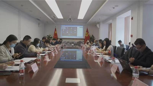 中国互联网协会知识产权工作委员会2021年第一次课题研讨会在京召开