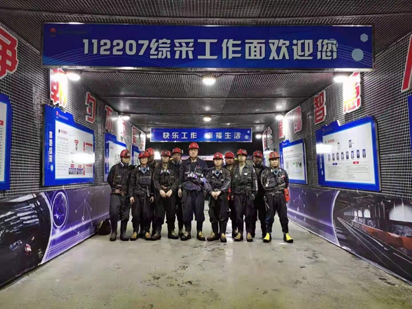 榆北小保当公司一号煤矿综采二队：开启质量标准化新局面